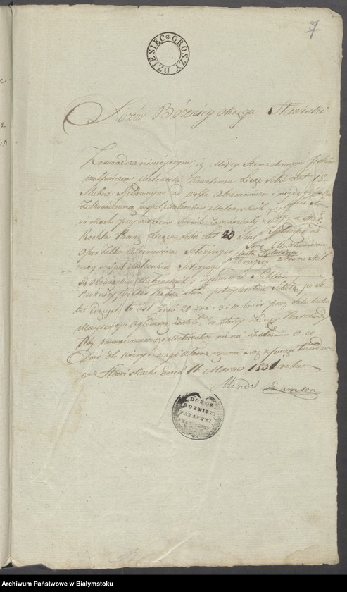 image.from.unit.number "Dowody do księgi aktów cywilnych małżeństwa dla wyznań niechrześcijańskich z miasta Tykocina z roku 1831"