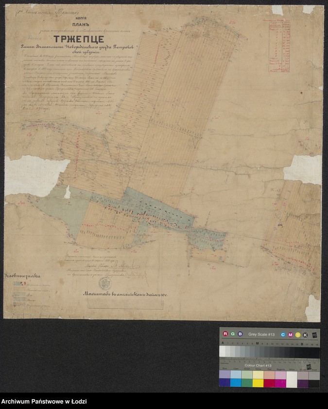 Obraz 1 z jednostki "Plan