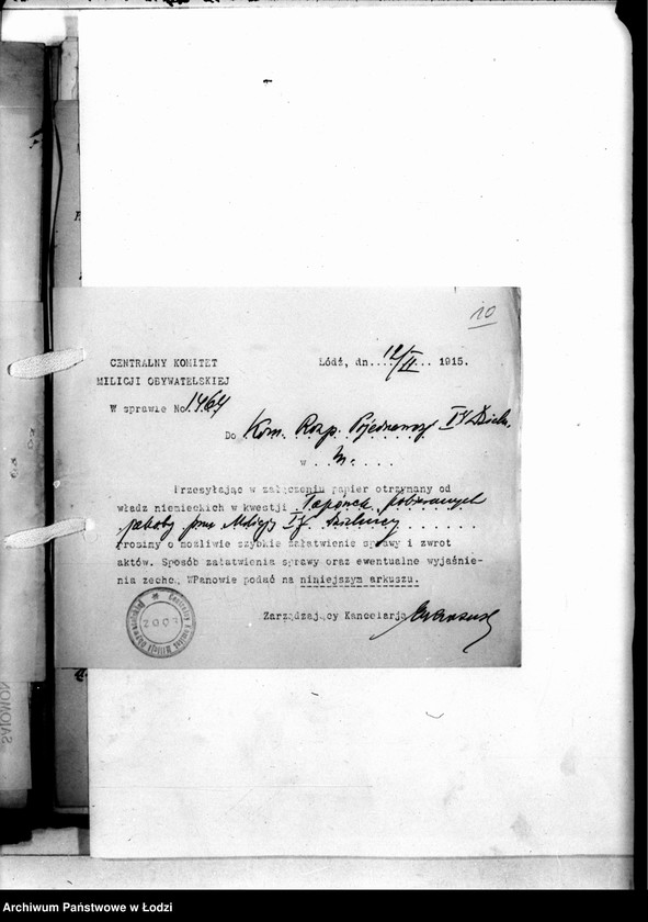 Obraz 14 z jednostki "KRP 1 dzielnicy MO w Łodzi. Regulaminy, isntrukcje i postanowienia obowiązujące-komunikaty"