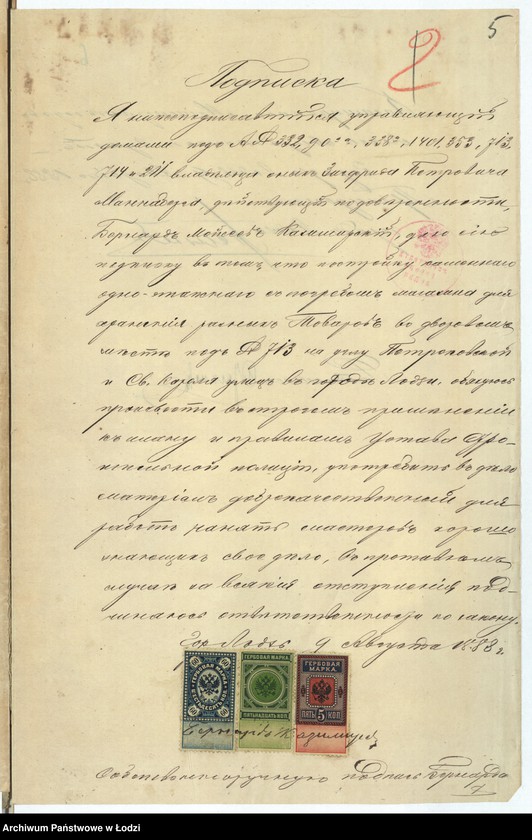 image.from.unit.number "Na postrojku Zigfridom˝ Mannabergom˝ kamennago 1-no êtaž[nago] s˝ pogrebami magazina dlâ hranenìâ tovarov˝ pod˝ No 713 po Petrokovskoj ulicě v˝ g[orode] Lodzi"