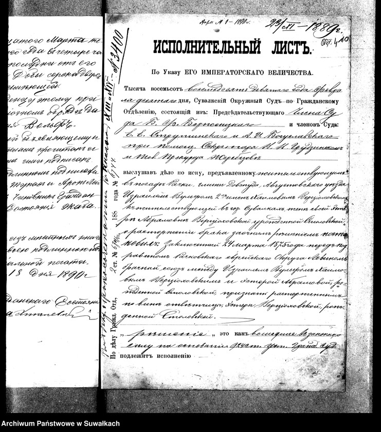 image.from.unit.number "Aneks Bakałarzewo wyz. Mojżeszowe"