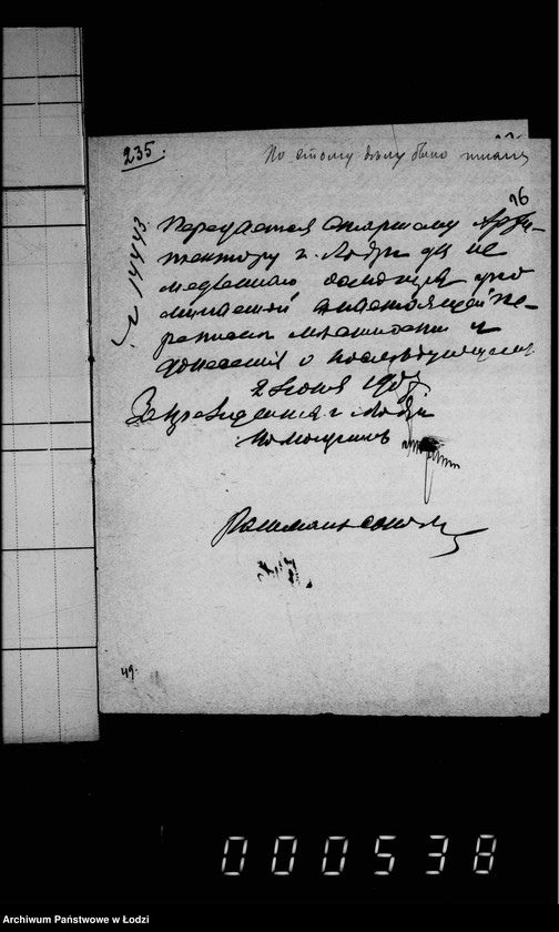 Obraz 20 z jednostki "O melkoj počinke mostov"