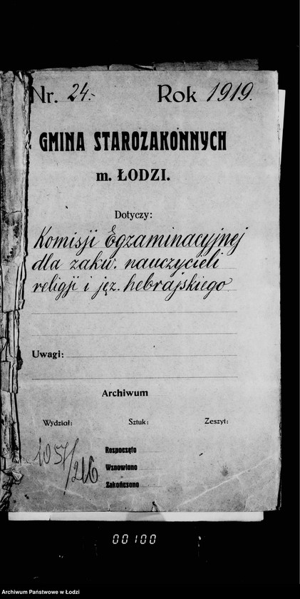 Obraz 4 z jednostki "Akta dotyczące Komisji egzaminacyjnej dla zakwalifikowanych nauczycieli religii i języka hebrajskiego"