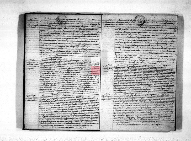 image.from.unit.number "Kniga duplikat o rodiwšichsja, brakosočetawšichsja i umeršich Sveto-Jezerskago prichoda s 1875 goda"