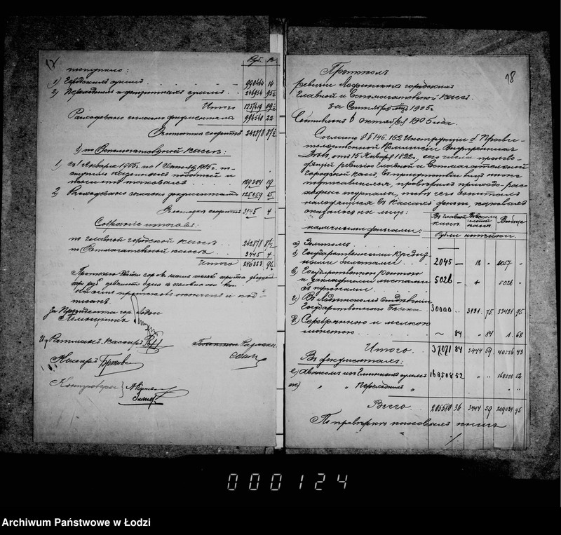 Obraz 17 z jednostki "O revizji glavnoj i vspomagatel´noj gorodskich kass"