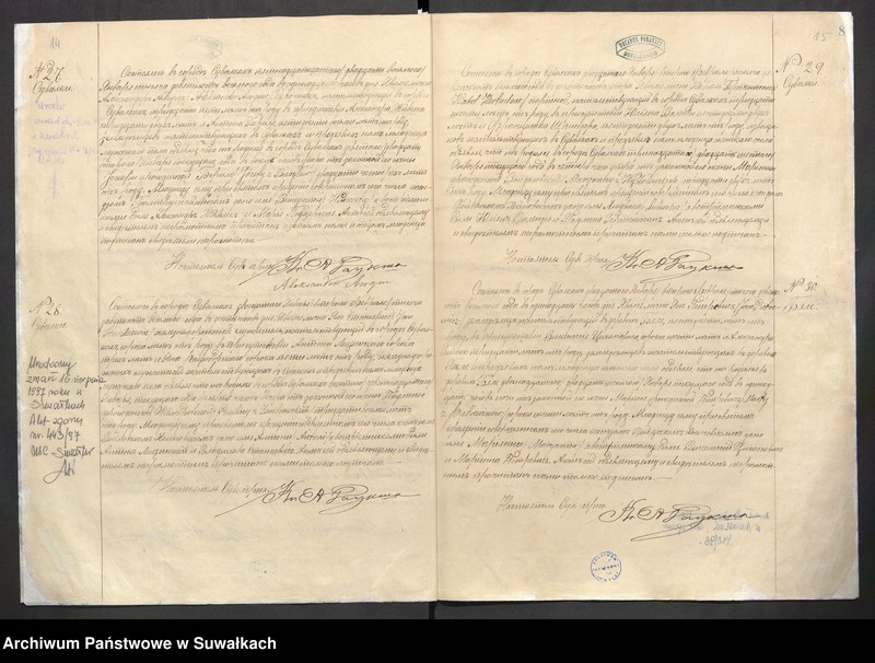image.from.unit.number "[Księga akt urodzeń, małżeństw i zgonów parafii rzymskokatolickiej w Suwałkach]"