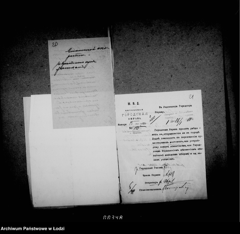 Obraz 19 z jednostki "Perepiska ne trebujuščaja dal´nejšago proizvodstva"