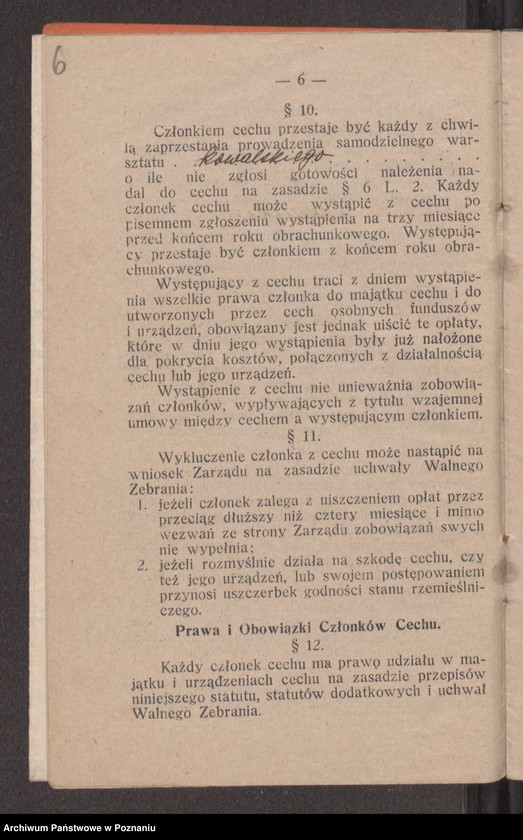 image.from.unit.number "Statut cechu kowalskiego w Pleszewie"