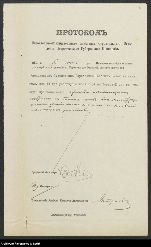 image.from.unit.number "Proekt˝ Upravlenìâ Lodzinskih˝ Gorodskih˝ Gazovyh˝ zavodov˝ na postrojku 4-h˝ èt[ažnogo] zdanìâ dlâ rezervuara pod˝ No 34 po Torgovoj ul[ice] v˝ gor[ode] Lodzi"