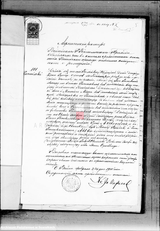 Obraz 6 z jednostki "Dokumenty k aktam o brakosočetavšichsjapo Sv Jezerskomu R-K. prichodu za 1911 god"
