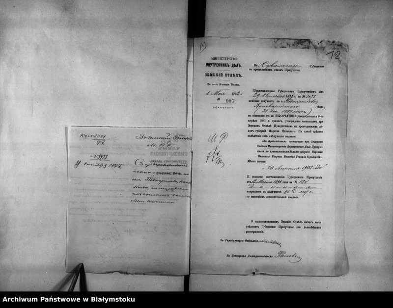 image.from.unit.number "Delo…o toĉnom opredelenîi prostranstva krestjanskago nadela sel. Podkorklevo, Kalvarîjskago uezda /gm.Janowo/"