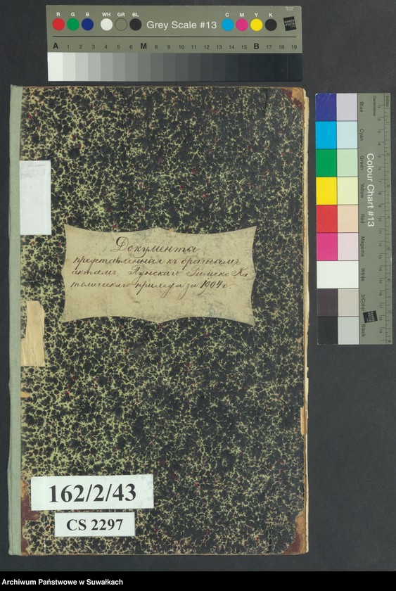 Obraz 2 z jednostki "Dokumenty predstavlennyja k bračnym aktam Punskago Rimsko-Katličeskago prichoda za 1904 g."