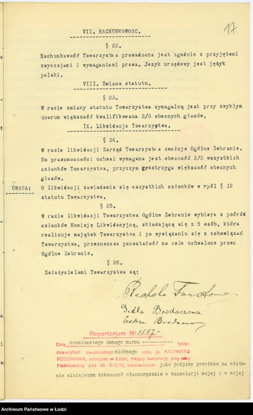 Obraz 20 z jednostki "Tow. Szerzenia Pracy Zawodowej wśród Kobiet Żydowskich "Praca" w Łodzi"