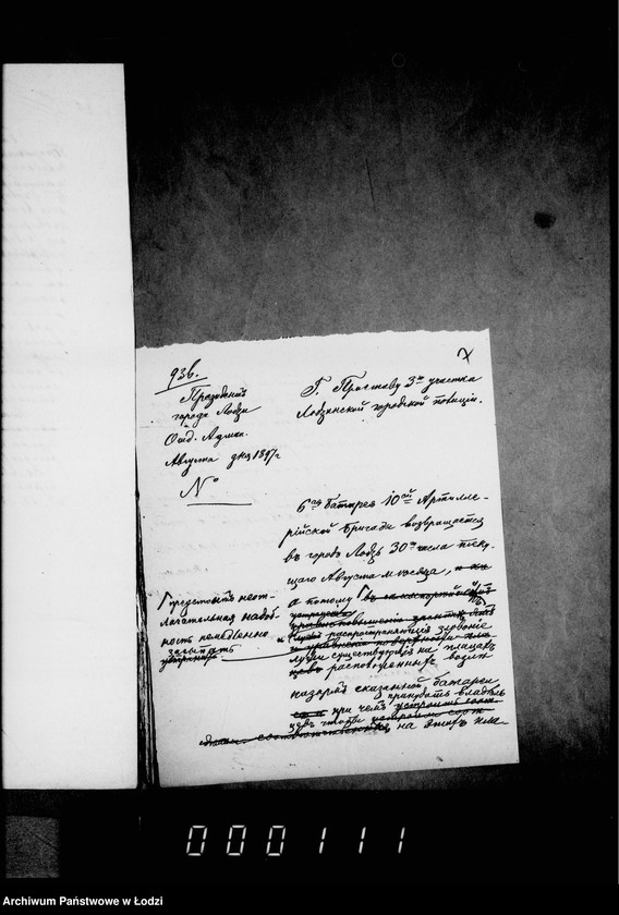 Obraz 11 z jednostki "Ob ustrojstve pravil´nago rejnštoka vozle nedvižimosti Stupnickago po Skladovoj ulice"