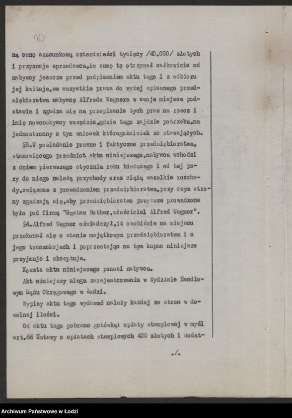 Obraz 12 z jednostki "Gustaw Rother- sprzedaż towarów tkackich"