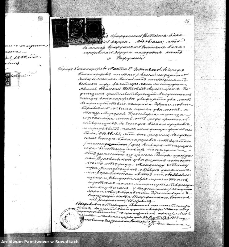 image.from.unit.number "Dokumenty k knige dyplikat graždanskogo sostojanija Bakalarževskago okruga brakosočestavšich v 1888 godu"