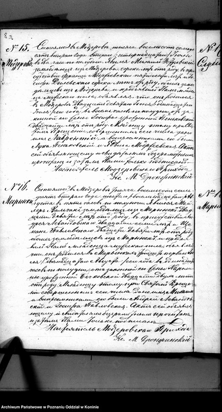 Obraz 11 z jednostki "Księga urodzeń, małżeństw, zgonów"