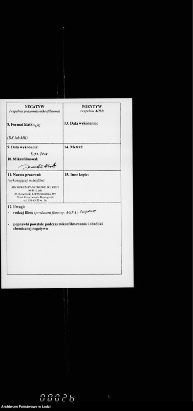 Obraz 3 z jednostki "Ob ustrojstve kamennago Io etažnago pomeščenija i kolodca pri suščestvujuščich kuchnjach dlja chranenija imuščestva na sbornom punkte v parke "Kvelja""