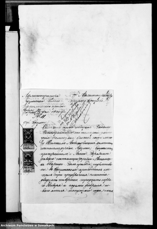 image.from.unit.number "Dokumenty k aktam brakosočetavšichsja Kopciovskago Rimsko-Katoličeskago prichoda za 1909 god"