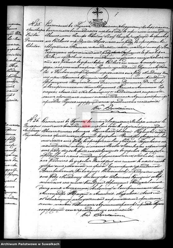 image.from.unit.number "Duplikat o roždennych, brakosočtavšichsja i umeršich punskago rimsko-katoličeskago prichoda s 1881goda"