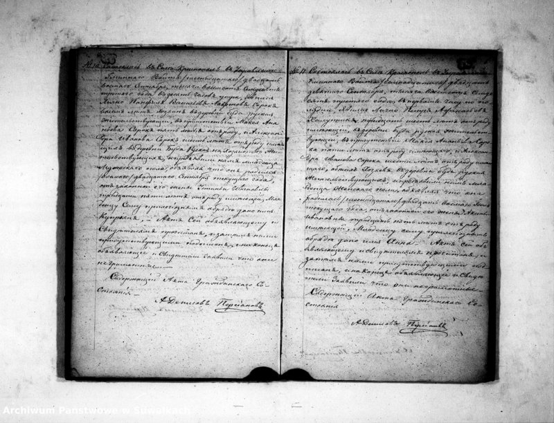image.from.unit.number "Kniga Duplikat Dlja zapisyvanija aktov Staroobrjadčeskago věroispovědanija-Rodivšichsja, Brakosočetavšichsja i Uměršich v 1873 godu v Krasnopol