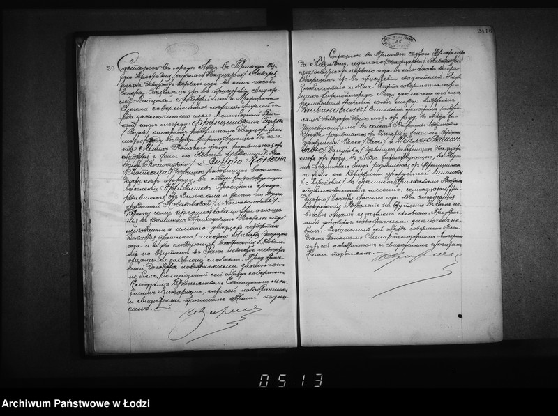 Obraz 20 z jednostki "Akta małżeństw"