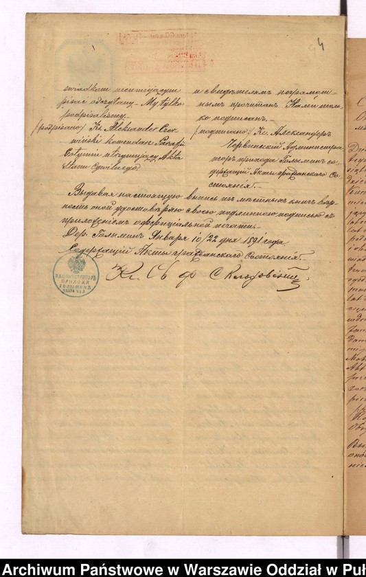 image.from.unit.number "Aneksy do akt małżeństw"