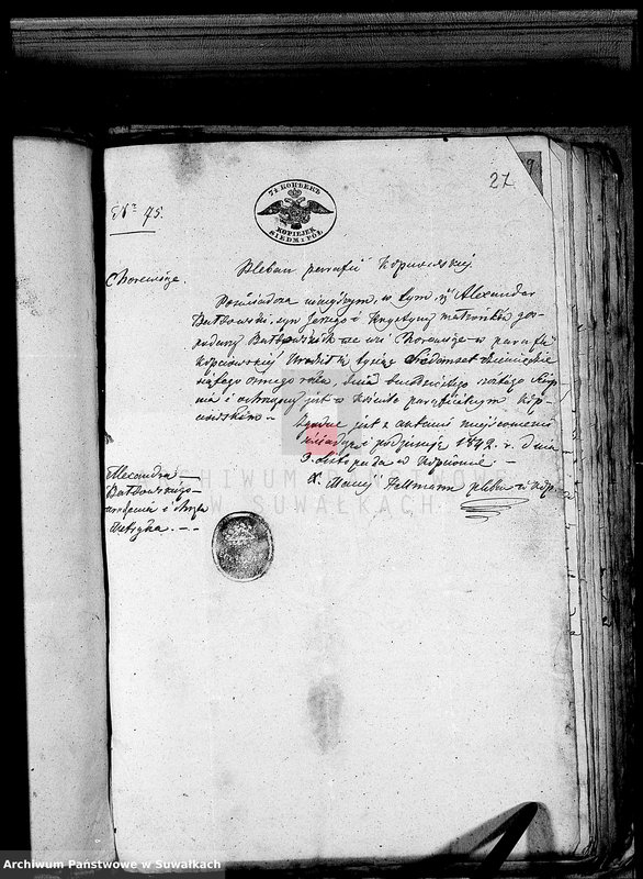 Obraz 13 z jednostki "Dowody do Akt Małżeństw Parafii Lejpuńskiej z Roku 1842"