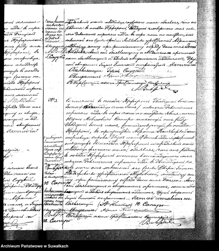 image.from.unit.number "Duplikat Dlja zapisi Metričeskich aktov o roždzenii, smierti i brakosočetanii eveev po Pržeroslskomu Okrugu za 1903 god"