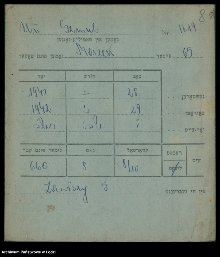 Obraz 9 z jednostki "Kartoteka osób pochowanych na cmentarzu żydowskim przy ulicy Brackiej w latach 1892-1944. Nazwiska na literę U"