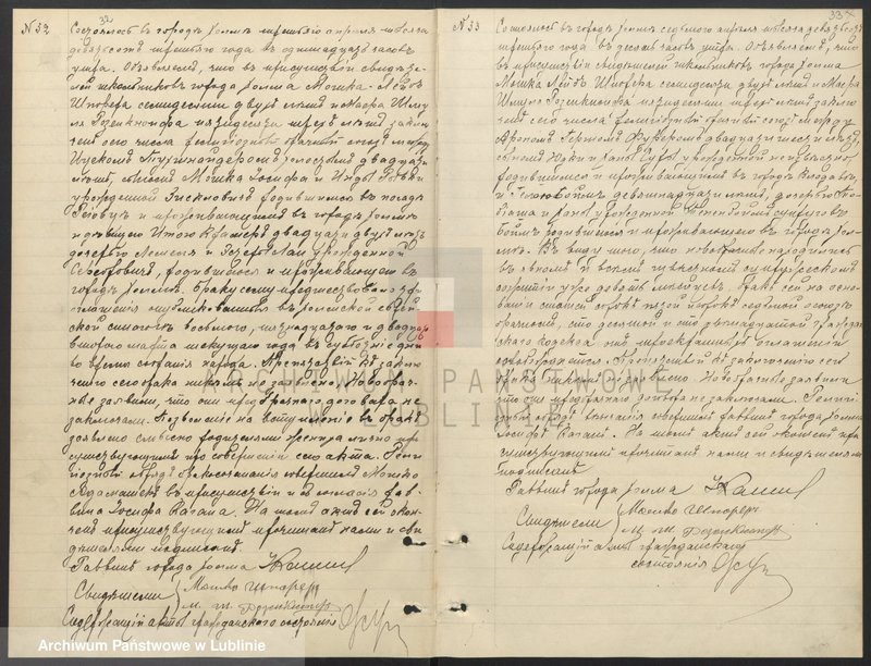 image.from.unit.number "Księga małżeństw"