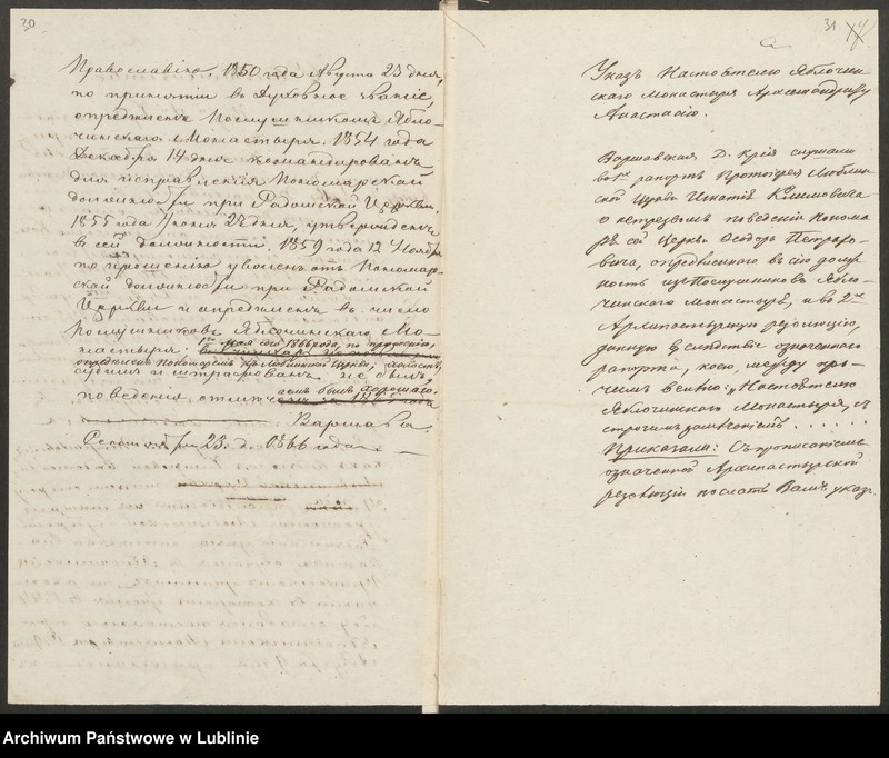 image.from.unit.number "Ob opriedielenii posłusznika Jabłoczinskawo Monastyra Teodora Pietrachowicza ponomarem pri lublinskoj cerkwi"