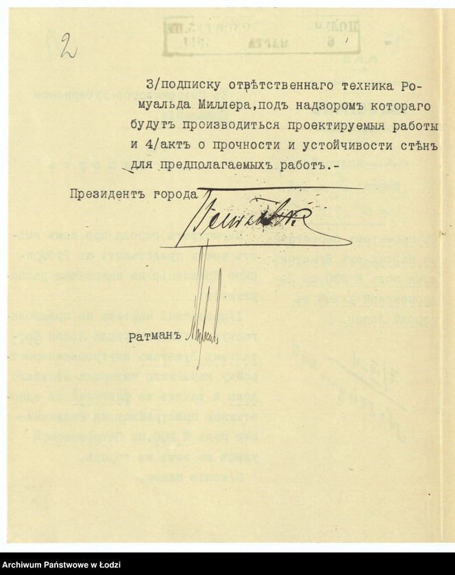 image.from.unit.number "Proekt˝ Naftalâ Buketa na vnutrennoû perestrojku kamen[nago] 4h˝ êt[ažnago] doma i takih-že fligelej s˝ 1-o êt[ažnoû] pristrojkoû pod˝ No 200 po Petrokovskoj ul[ice] v˝ gor[ode] Lodzi"