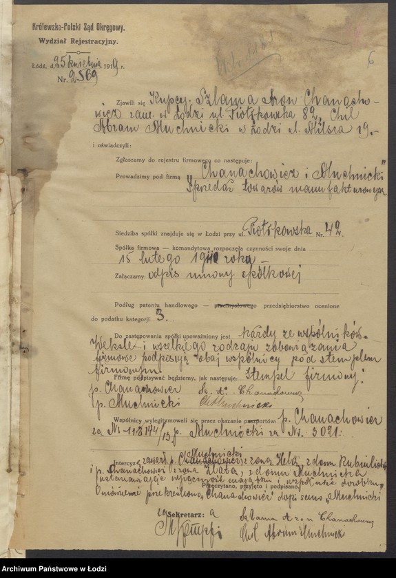 Obraz 8 z jednostki "Szlama Aron Chanachowicz, Chil Abram Muchnicki- sprzedaż towarów manufakturowych"