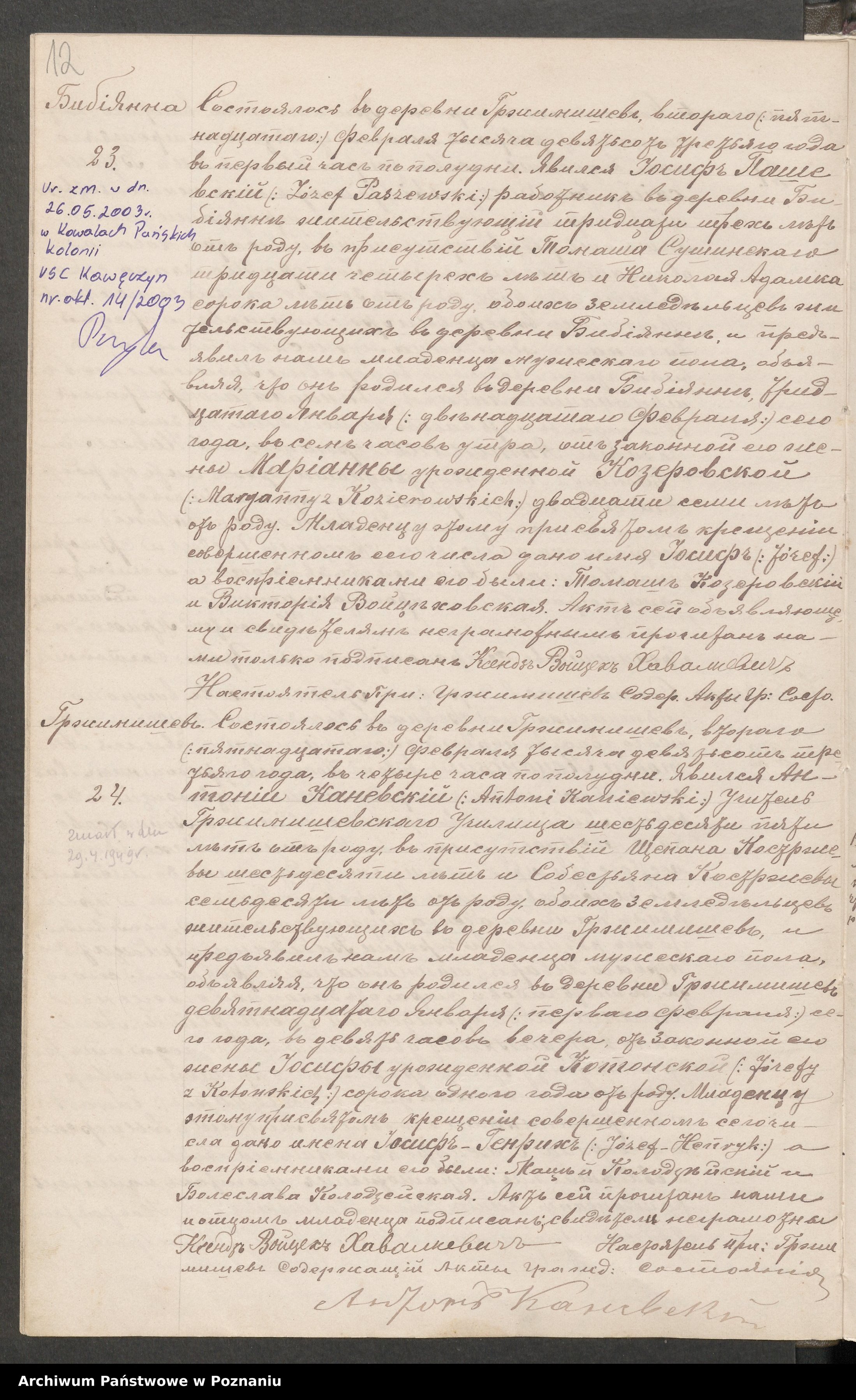 Skan z jednostki: Księga urodzeń, małżeństw i zgonów