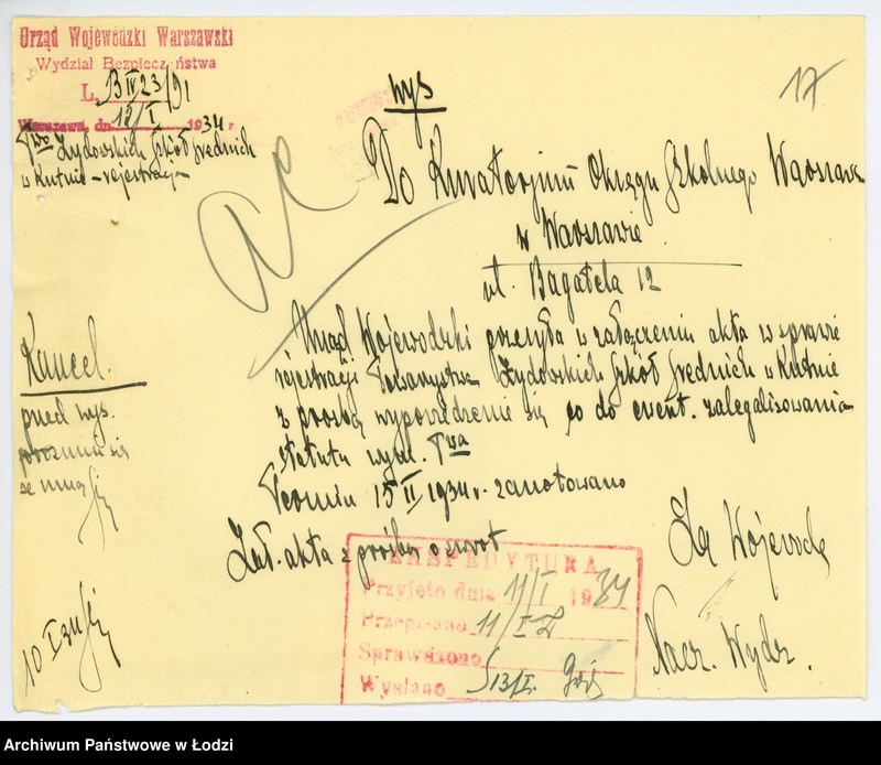 Obraz 20 z jednostki "Towarzystwo Żydowskich Szkół Średnich w Kutnie"