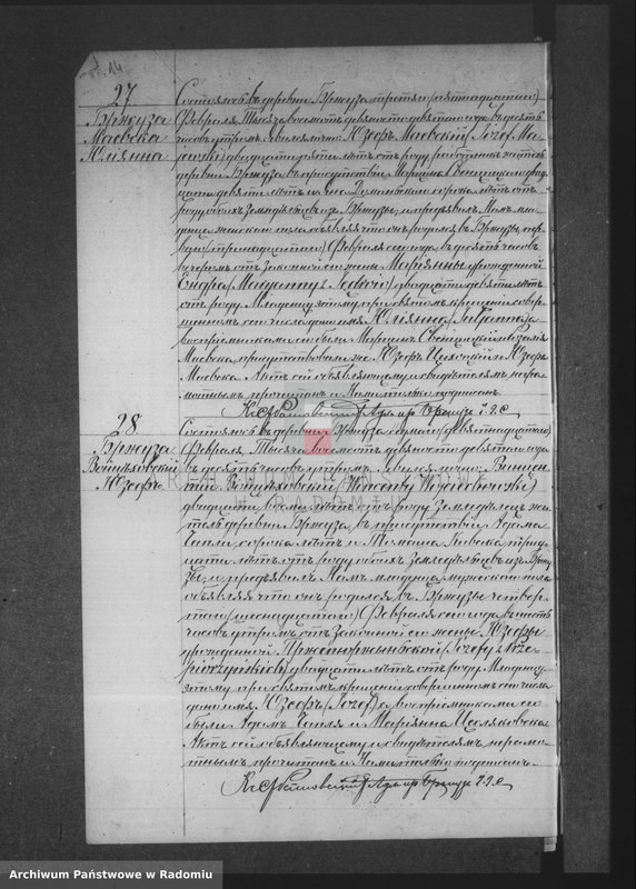 Obraz 18 z jednostki "Dublikat aktov graždanskogo sostoâniâ prihoda Bržuza rodivšihcâ, brakosočetavšihsâ i umeršyh v 1899 godu"