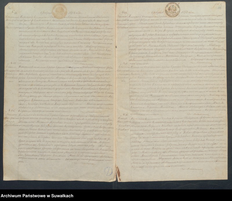 Obraz 11 z jednostki "Duplikat aktov groždanskago sostojanija o rodivšichsja, brakosočetavsichsja i umeršich s 1872 goda Rimsko-Katoličeskago Prichoda Berzniki"