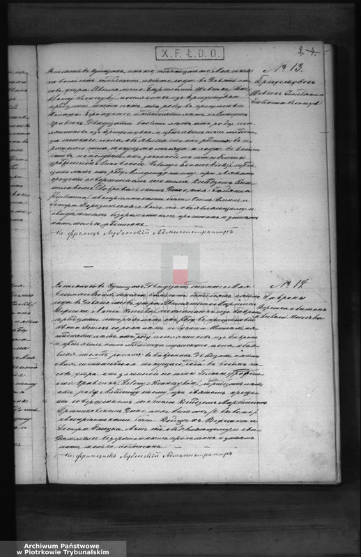 image.from.team "Akta stanu cywilnego Parafii Rzymskokatolickiej w Kunicach"