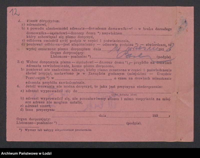Obraz 14 z jednostki "Dom Handlowo-Komisowy- Aron Helpern, Szlama Zelman Diament- komis i przedstawicielstwo firm- Rygawar sp. akc. Piast sp. akc. oraz inne tranzakcje handlowe"