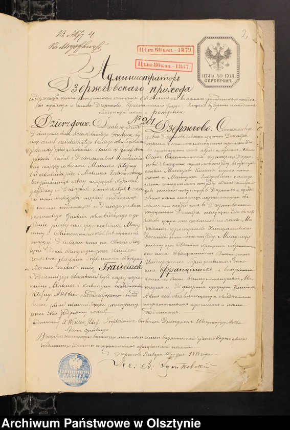 image.from.unit.number "[Annexa do ślubów z Parafii Grzebskiej za 1888 rok]"