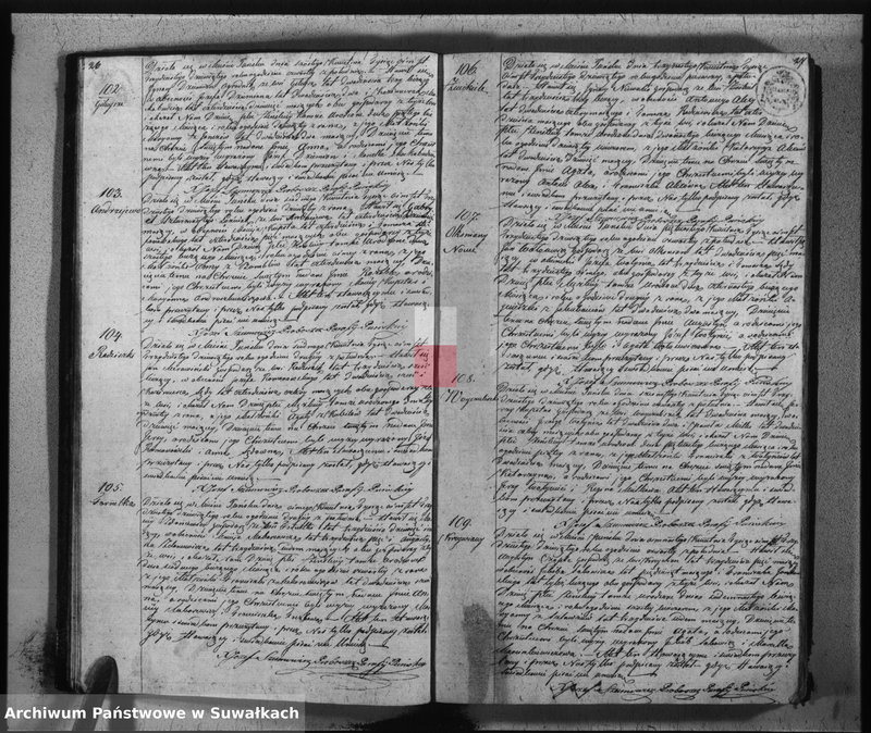 Obraz 16 z jednostki "Duplikat urodzonych, zaślubionych i umarłych w parafij puńskiej na rok 1839"