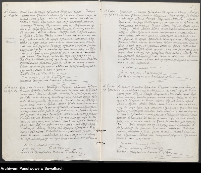 image.from.unit.number "Dublikat dlja zapisi aktov o rodivšichsja, brakosočetavšichsja i umieršich po Suvalkskamu evrejskomu Okreugu v 1908 godu"