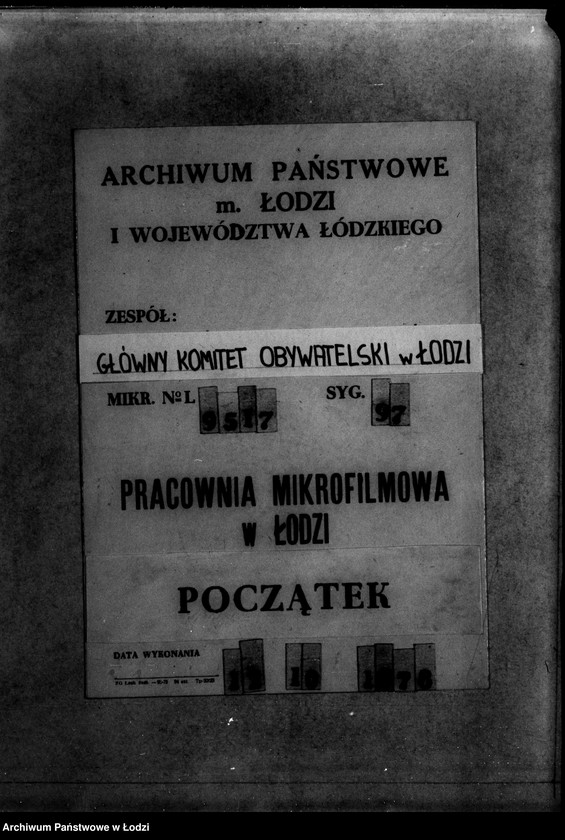 Obraz 1 z jednostki "Protokoły [z posiedzeń Komitetu Robót Publicznych, Komisji Wykonawczej przy Sekcji Rolnej, Zebrania Międzywydziałowe oraz Sekcji Rolnej]"