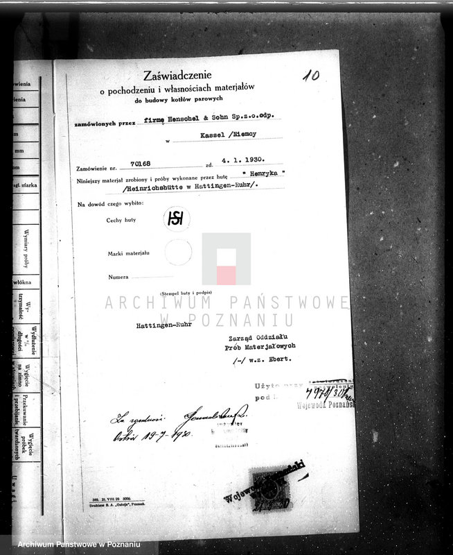 Obraz 15 z jednostki "Cukrownia Witaszyce pow. krotoszyński nr woj. kotła 6459"