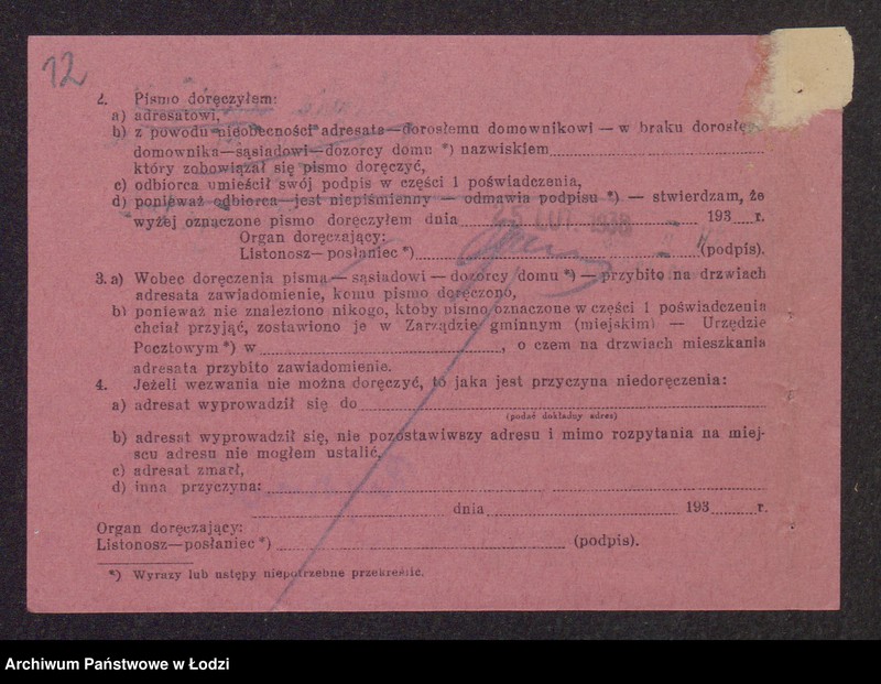 Obraz 14 z jednostki "Mordka Rogoziński, Beniamin Narwa- wyrób i sprzedaż przędzy"