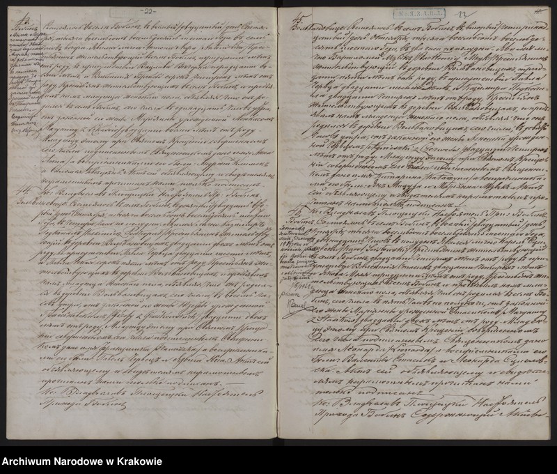 image.from.unit.number "Duplikat Urodzonych, Zaślubionych i Zmarłych Parafii Bobin w 1886 roku"