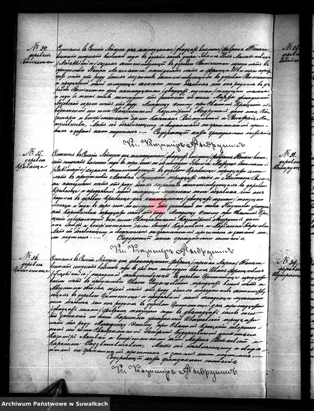 image.from.unit.number "Kniga Duplikat Aktov Graždanskago Sostojanija o roždenij brakosočetanij i o smerti Lejpunskago Rimsko-katoličeskago Prichoda sastavlennych v 1878 godu"