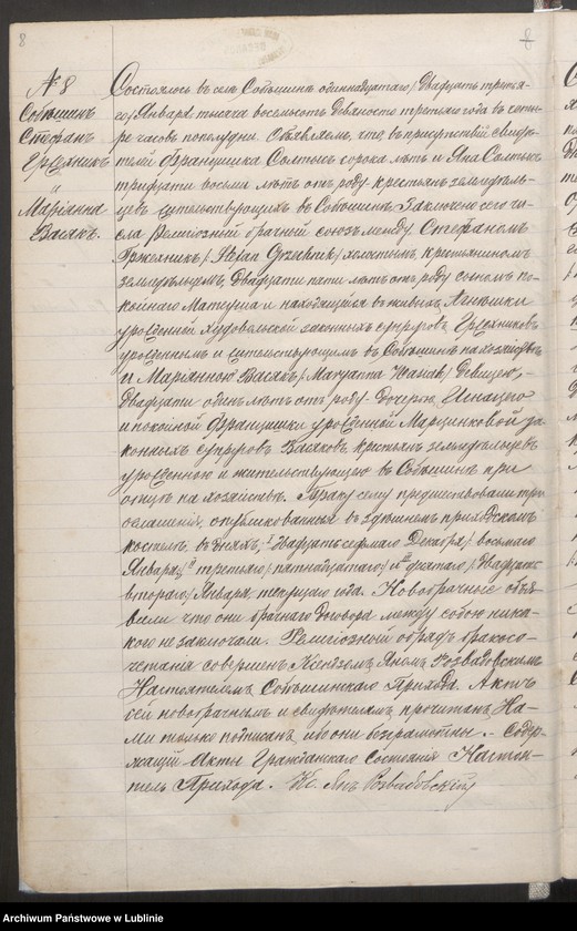 image.from.unit.number "Księga małżeństw"