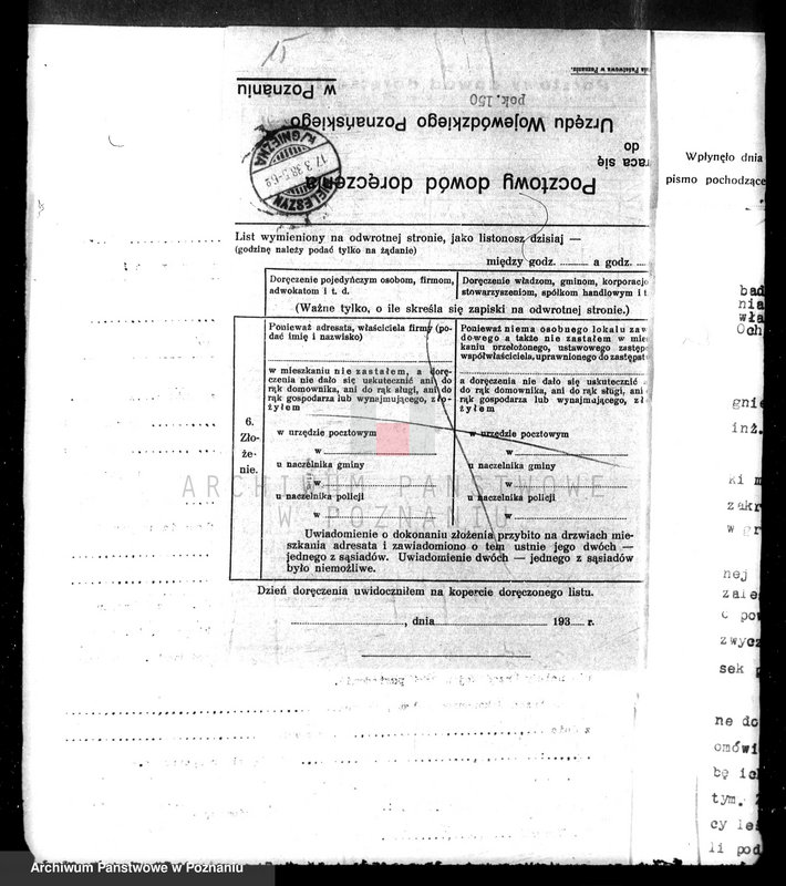 Obraz 19 z jednostki "Nadzór nad gospodarką w lasach majętności Przysieka powiecie gnieźnieńskim"